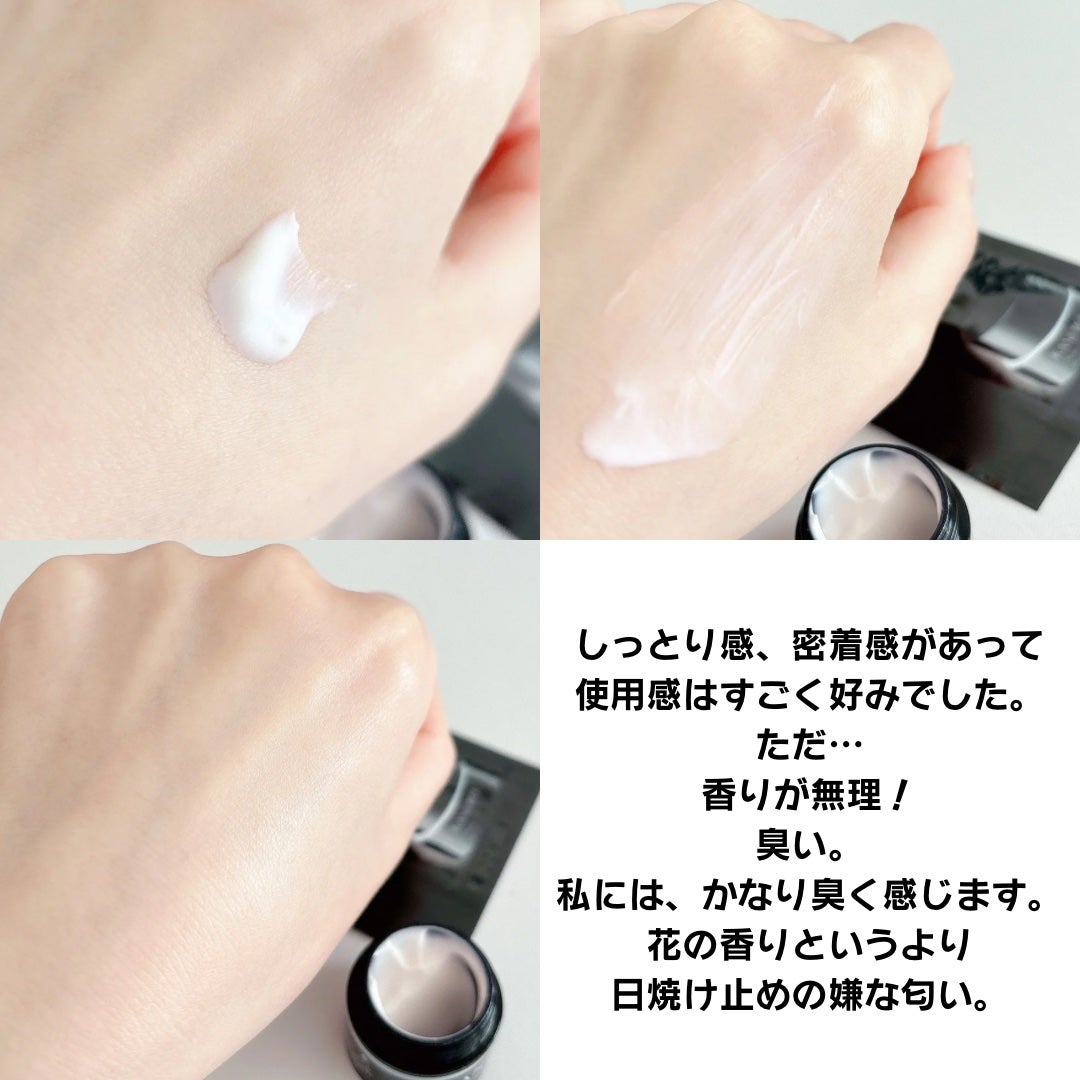 クリーム イン デイ/KANEBO/フェイスクリームを使ったクチコミ(4枚目)