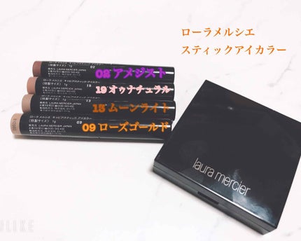 キャビアスティック アイカラー/ローラ メルシエ/スティックアイシャドウを使ったクチコミ(1枚目)