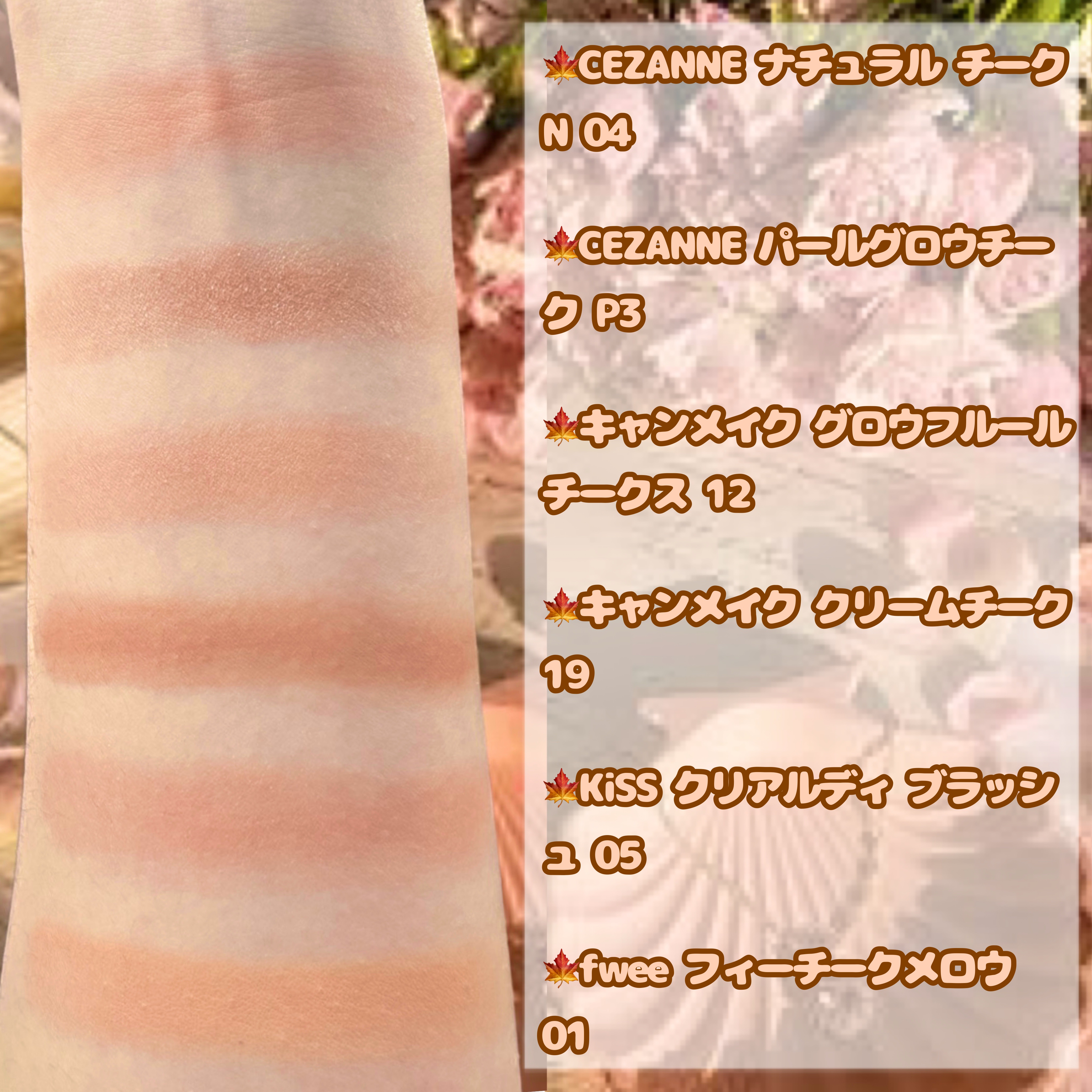 【なつ】キス、キャンメイク7点 sddefault.jpg?v=68625c59