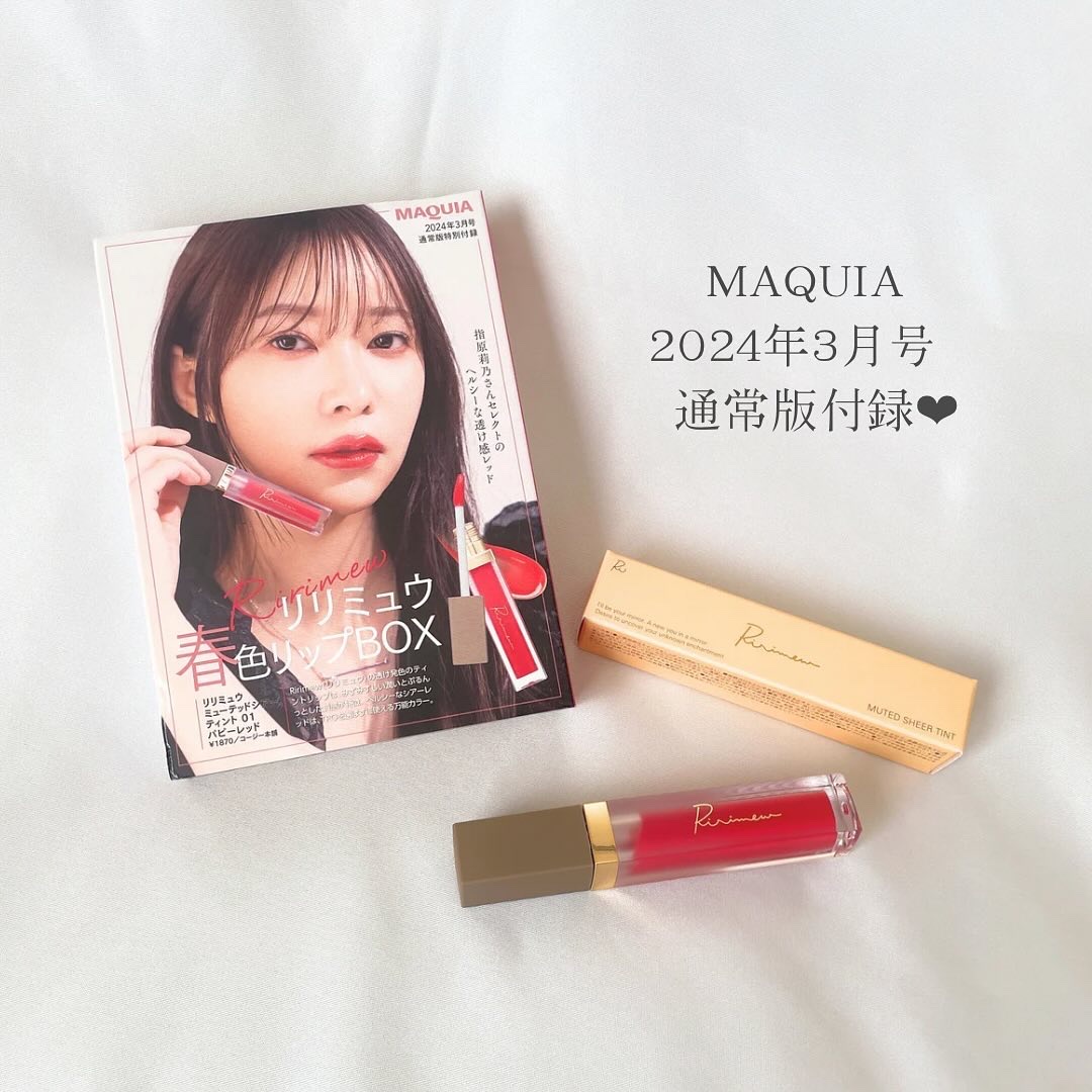 ミューテッドシアーティント/Ririmew/リップティントを使ったクチコミ（2枚目）