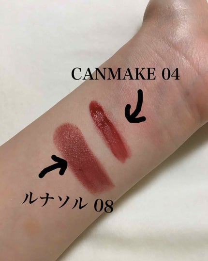リップティントマット/キャンメイク/リップグロスを使ったクチコミ(2枚目)