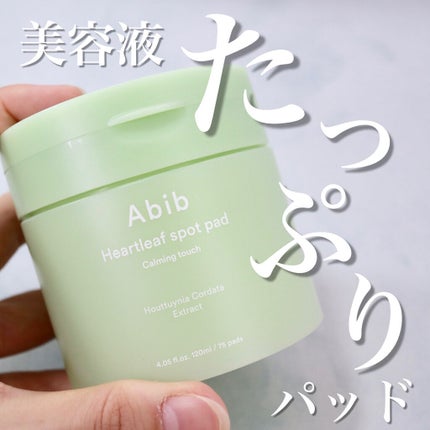 ドクダミカーミングタッチスポットパッド/Abib /トナーパッドを使ったクチコミ(1枚目)