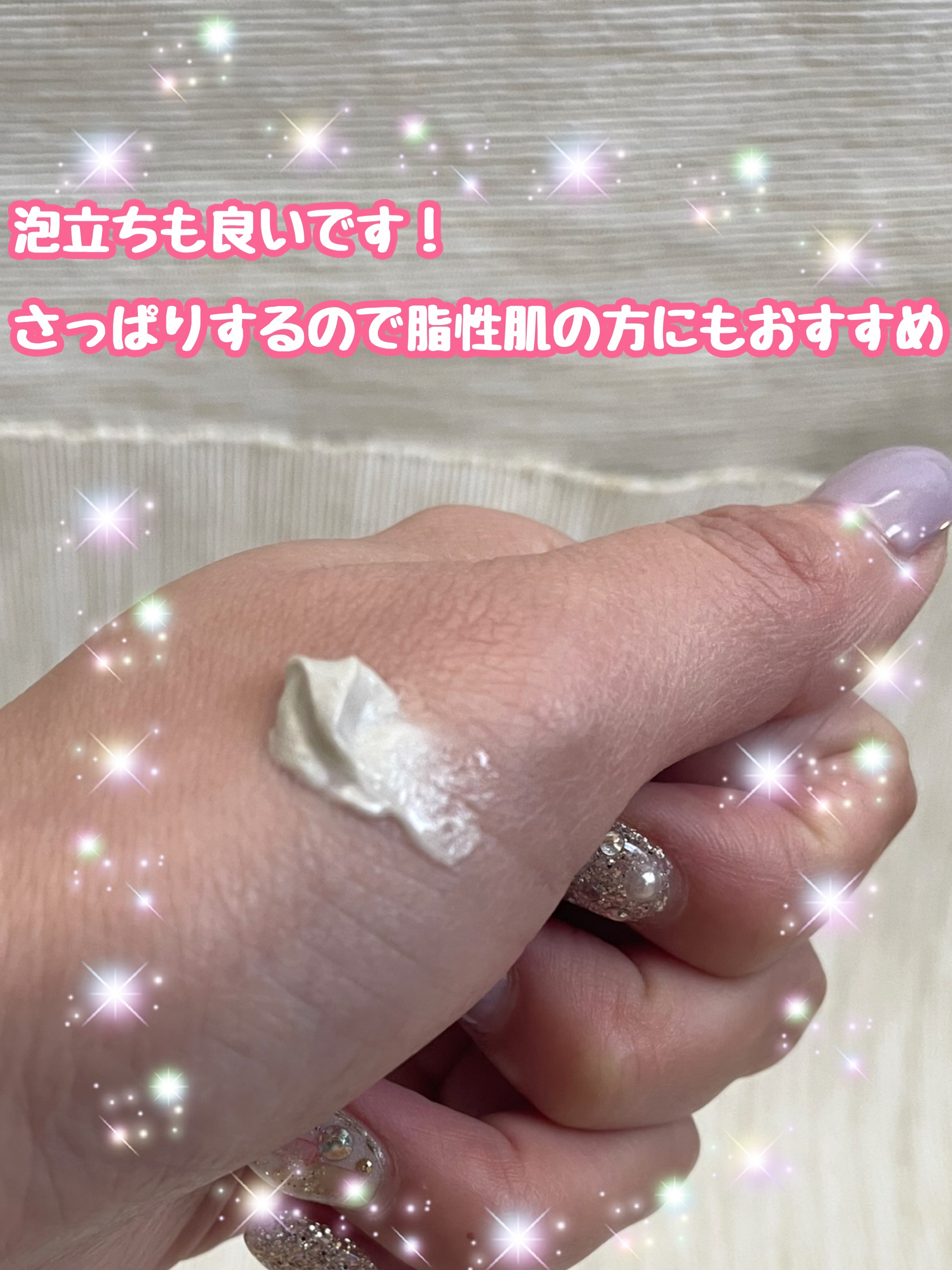 ロゼット洗顔パスタ 海泥スムース 30g/ロゼット/洗顔フォームを使ったクチコミ（3枚目）