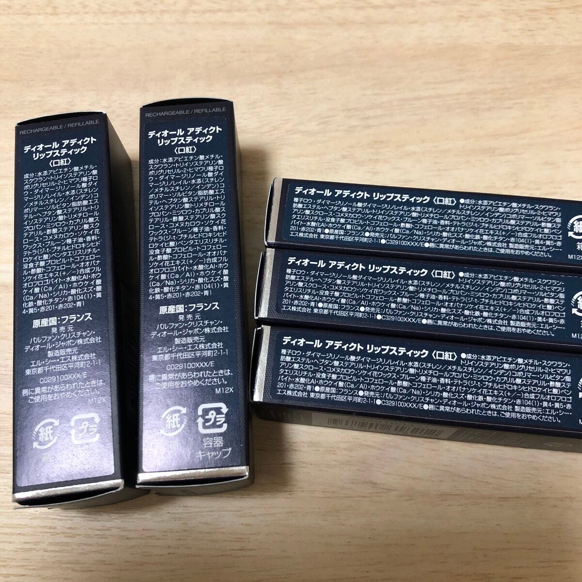 ディオール アディクト リップスティック/Dior/口紅を使ったクチコミ(2枚目)