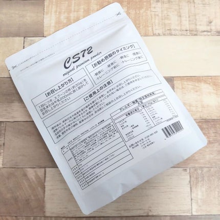 BEAUTY PROTEIN CS72 ソイプロテイン きなこ味/CS72 PROTEIN SHOP/ソイプロテインを使ったクチコミ(5枚目)