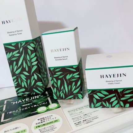 ブレッシングオブスプラウトエンリッチドセラム/HAYEJIN/美容液を使ったクチコミ(5枚目)