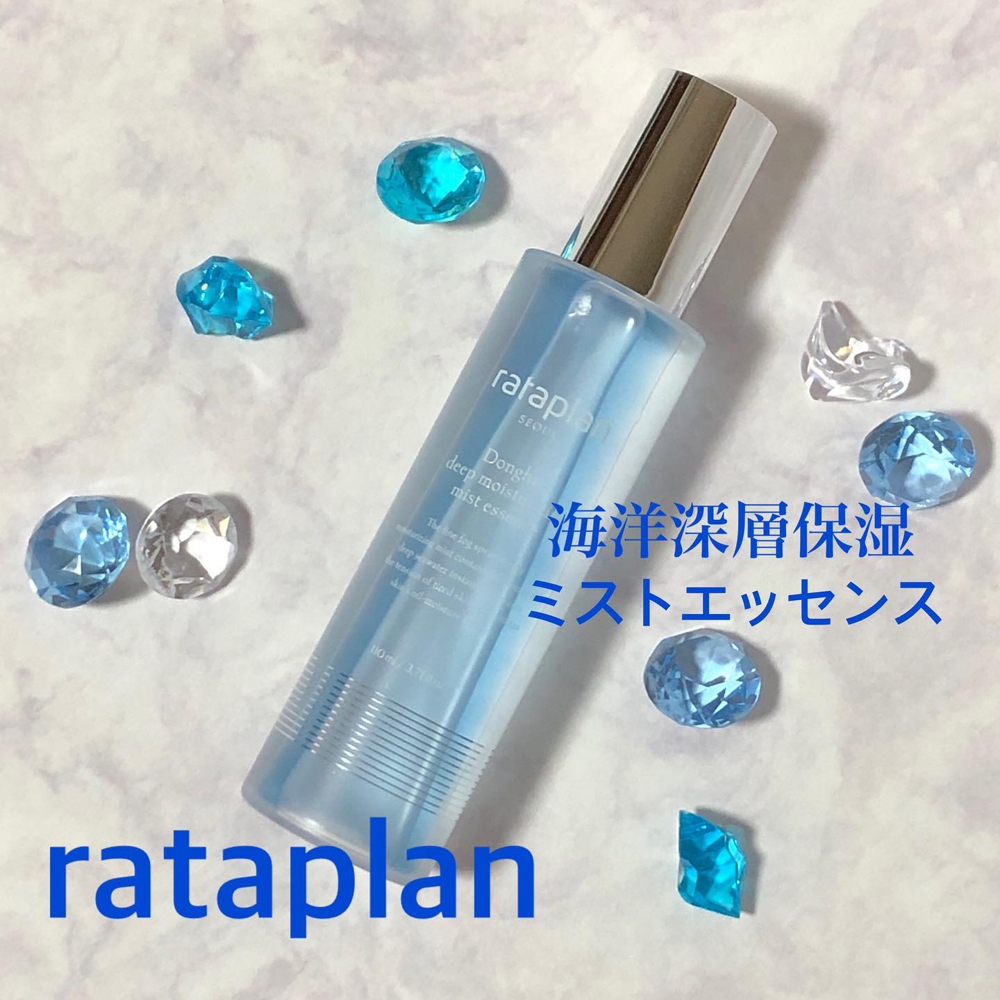 トンへ深層保湿ミストエッセンス/rataplan/ミスト状化粧水を使ったクチコミ（1枚目）