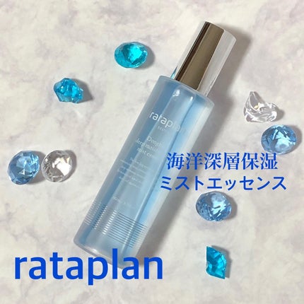 ãã³ãžæ·±å±€ä¿æ¹¿ãã¹ããšãã»ã³ã¹/rataplan/ãã¹ãç¶åç²§æ°Žã䜿ã£ãã¯ãã³ãïŒ1æç®ïŒ