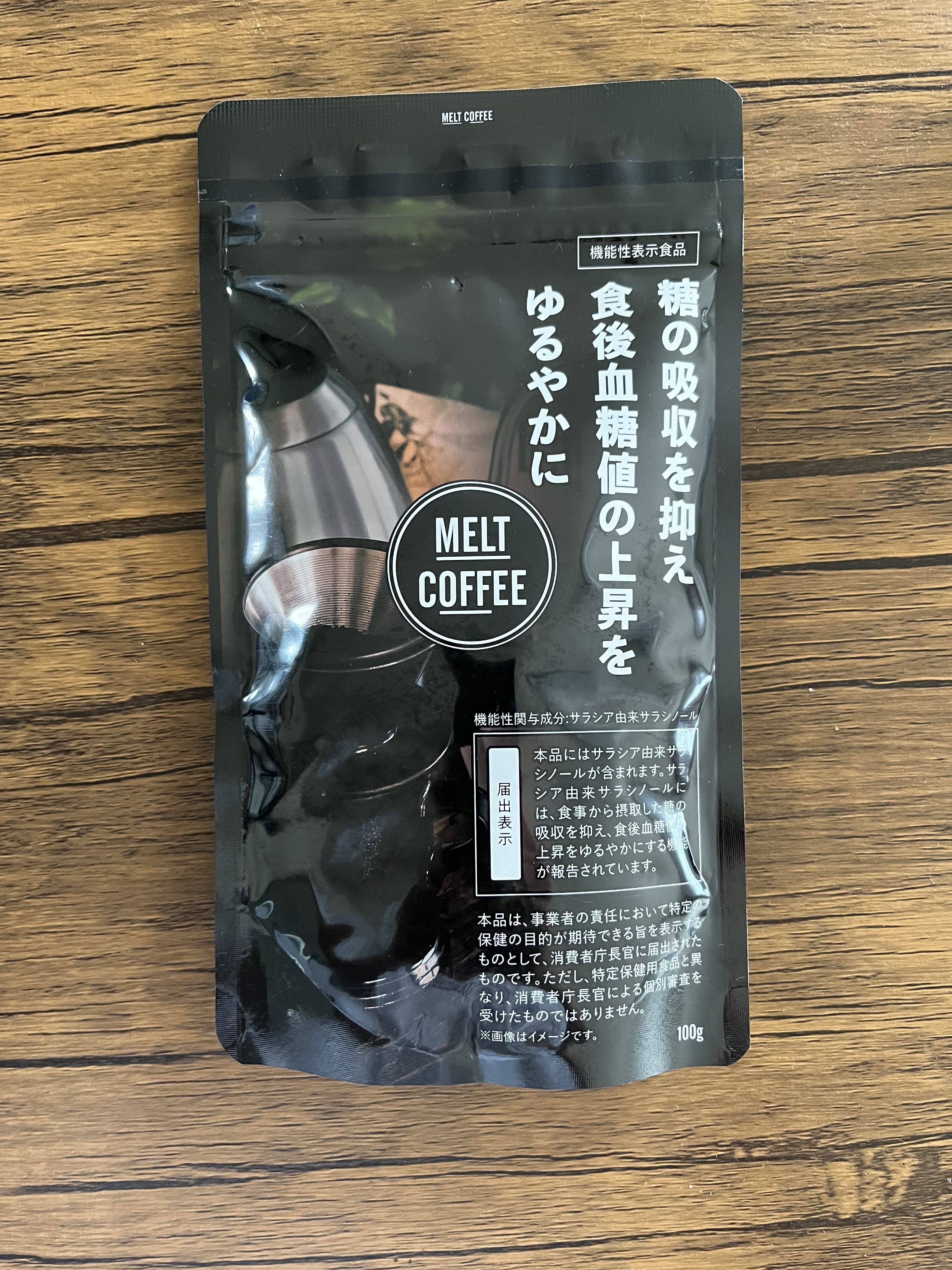 MELTCOFFEE/Haruke/食品を使ったクチコミ（1枚目）