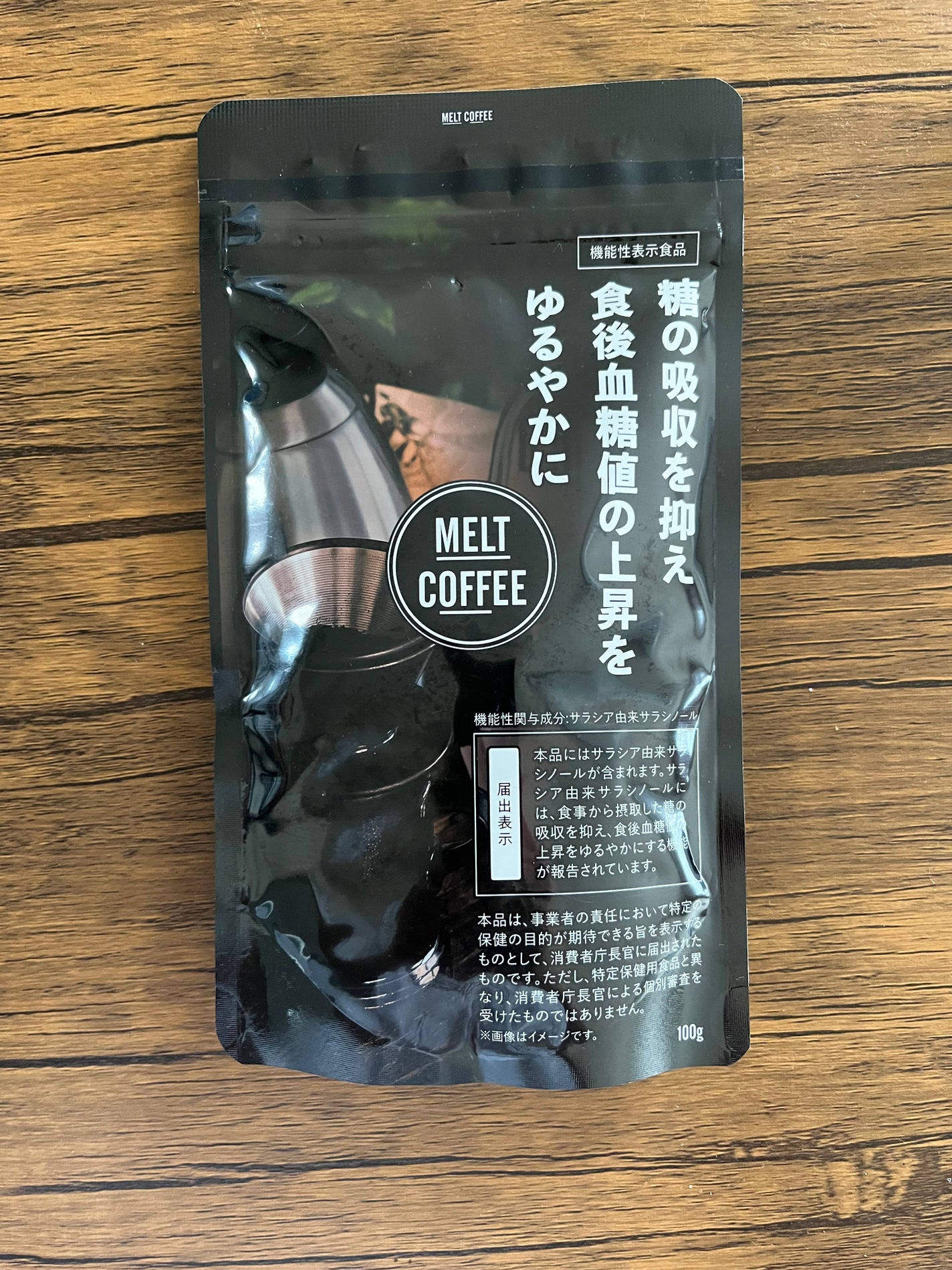 MELTCOFFEE/Haruke/食品を使ったクチコミ(1枚目)