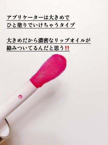 リップコンフォートオイル/CLARINS/リップグロスを使ったクチコミ（2枚目）