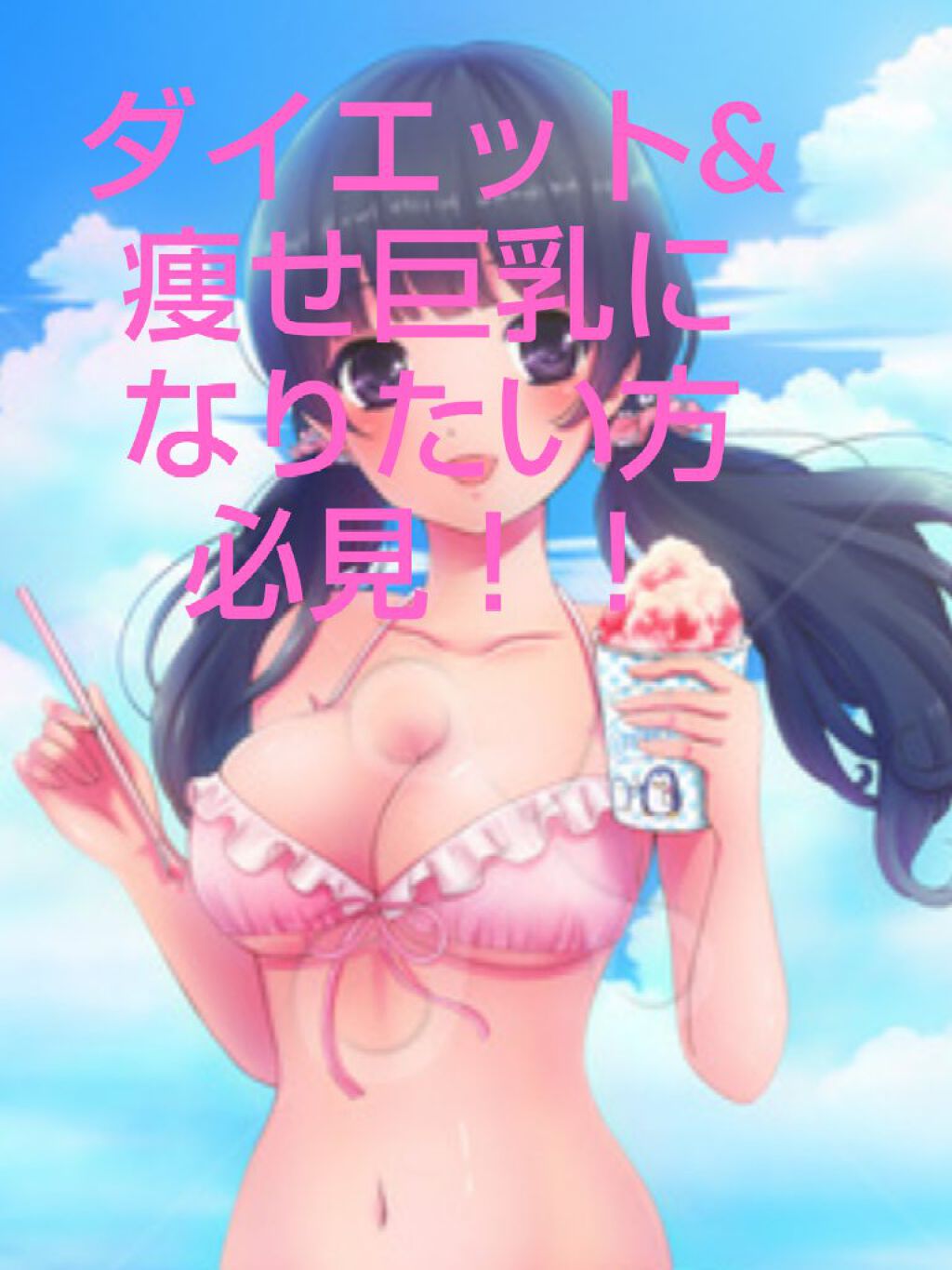 美禅食/ドクターシーラボⓇ/美容ドリンクを使ったクチコミ（1枚目）