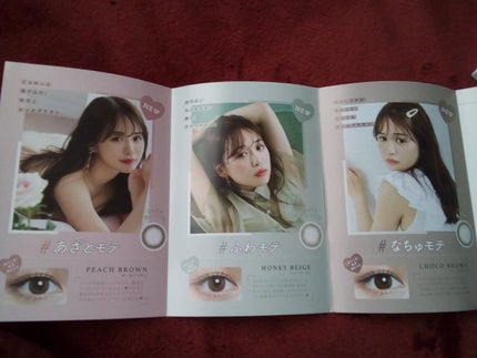 #M/aya フォロバ100 on LIPS 「こんにちわ! m/ayaです!!投稿すごい久しぶりwごめんなさ..」(5枚目)