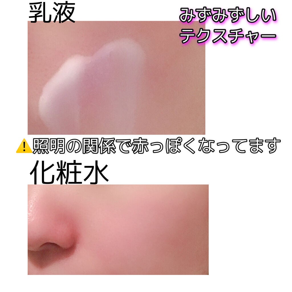 ミノン アミノモイスト 敏感肌・混合肌ライン トライアルセット/ミノン/トライアルキットを使ったクチコミ(2枚目)