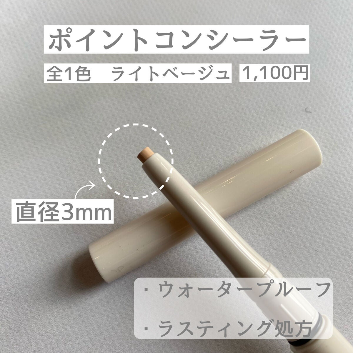 グリッター イルミネーションライナー R/CipiCipi/リキッドアイライナーを使ったクチコミ(4枚目)