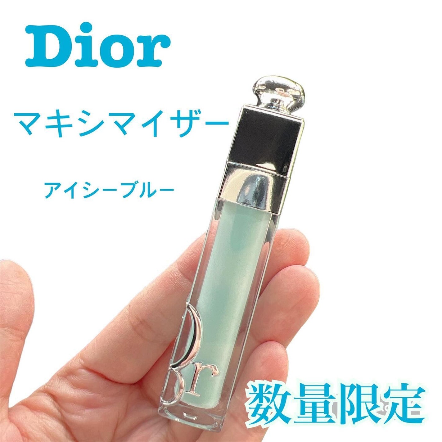 ディオール アディクト リップ マキシマイザー/Dior/リップグロスを使ったクチコミ(1枚目)