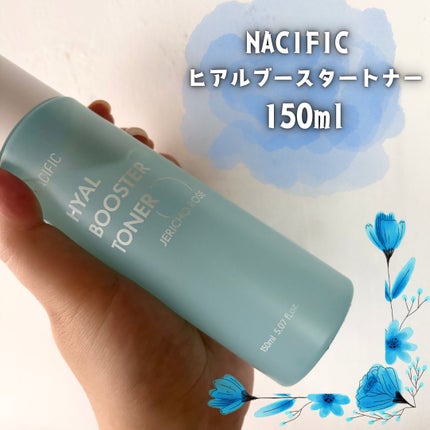 【ふみちゃん】フォロバ💯@全身鰹節ちゃん。のクチコミ「今回レポしたのはこちら💁♀️
🌟NACIFIC 
🌟ヒアルブースタートナー 
🌟150m.....」(2枚目)