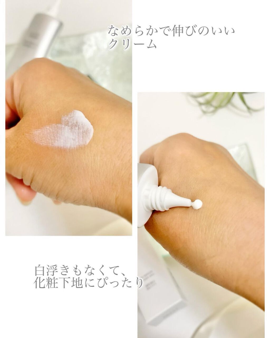 UVセラムクリアヴェール/FIENA/日焼け止めローションを使ったクチコミ（3枚目）