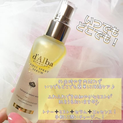 ダルバ ホワイトトリュフファーストスプレーセラム/ダルバ/ミスト状化粧水を使ったクチコミ(3枚目)