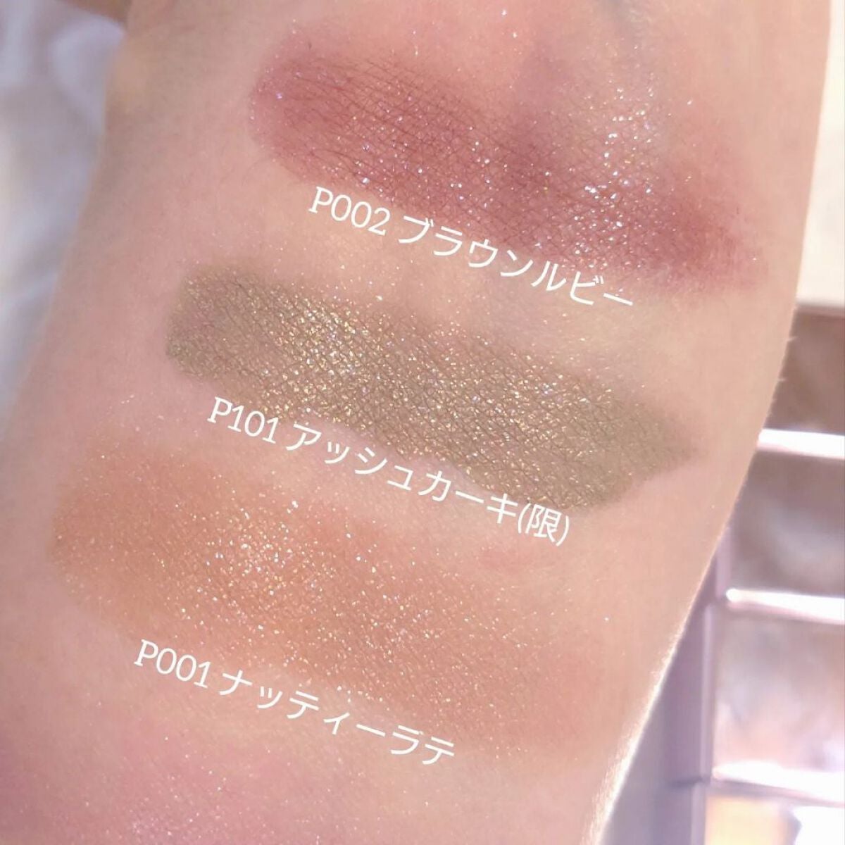 アミュチア セレクトタッチアイシャドウ/クラブ/リキッドアイシャドウを使ったクチコミ(5枚目)