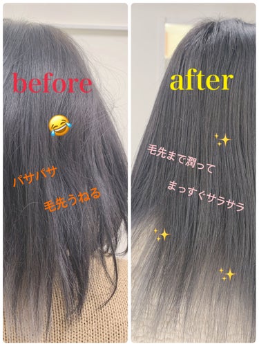 unlabel CO モイスト　シャンプー／ヘアトリートメントのクチコミ「アンレーベルラボ・COモイストシャンプー&トリートメント

まずパケが非常に可愛い。そして見た.....」（2枚目）