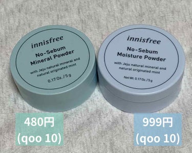 ノーセバム モイスチャーパウダー/innisfree/プレストパウダーを使ったクチコミ（2枚目）