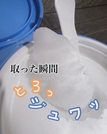 カラーフードシリーズホワイトホールサムクレンジングバーム/Tovegan/クレンジングバームを使ったクチコミ(1枚目)