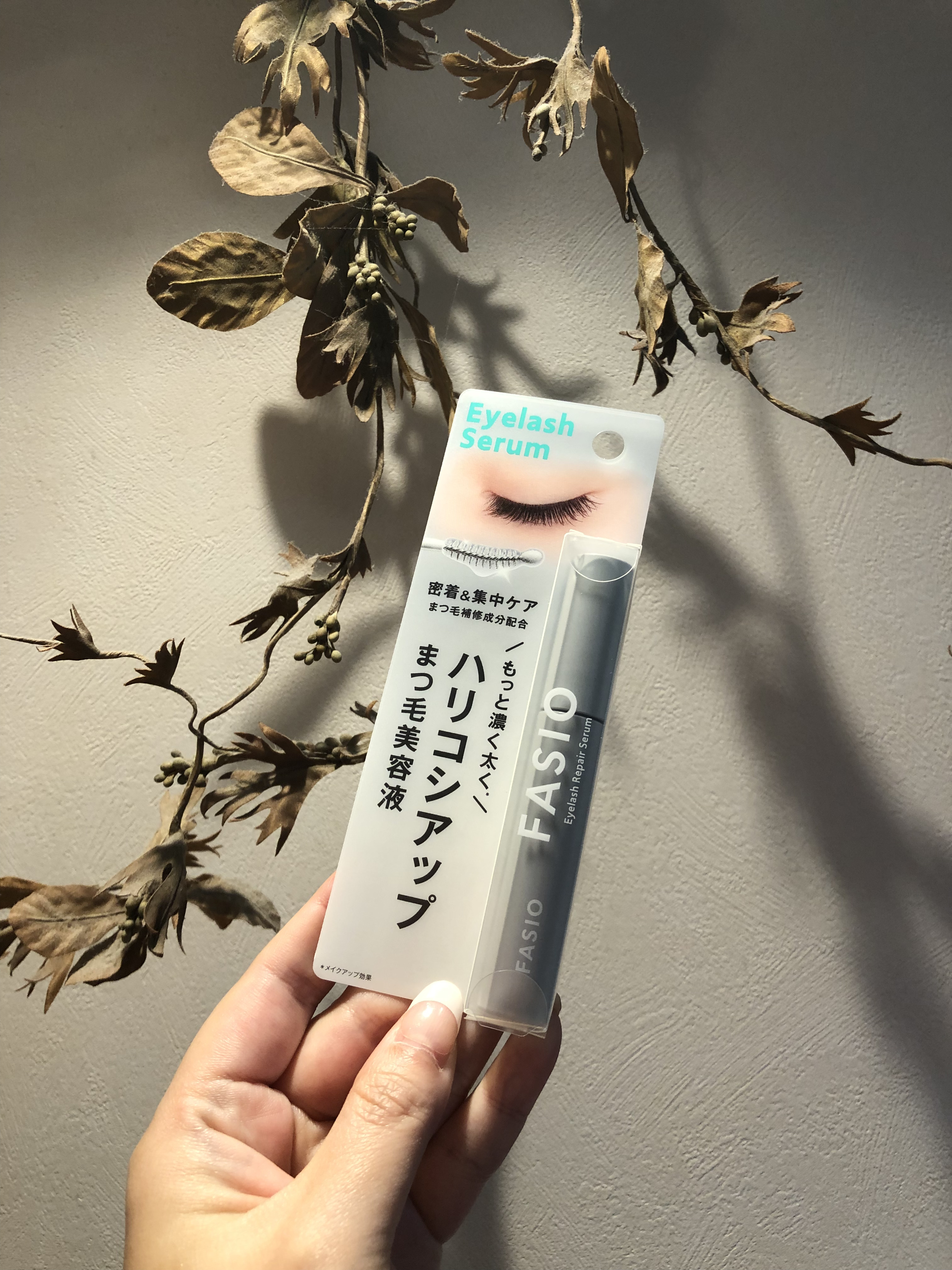 まつ毛 ハリコシアップ美容液/FASIO/まつげ美容液を使ったクチコミ（1枚目）