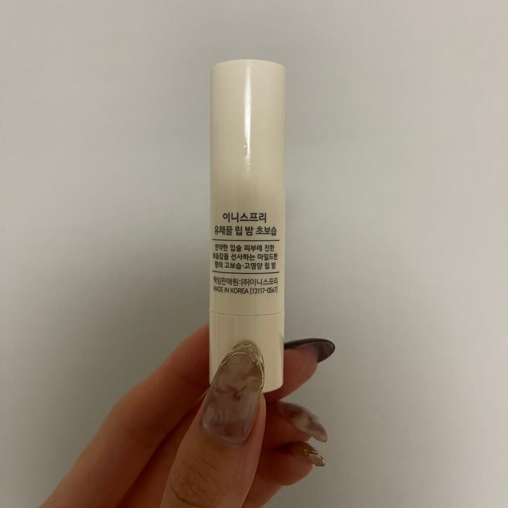 キャノーラハニー ディープモイスチャー リップバーム/innisfree/リップケアを使ったクチコミ(2枚目)