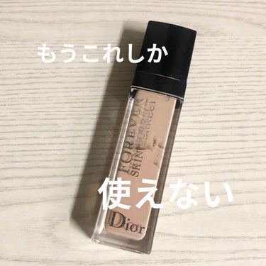 【旧】ディオールスキン フォーエヴァー スキン コレクト コンシーラー/Dior/コンシーラーを使ったクチコミ（1枚目）