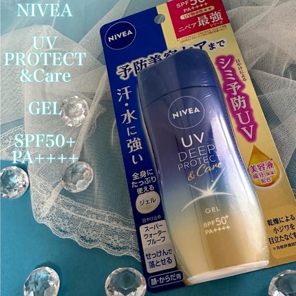 ニベアUV ディープ プロテクト&ケア ジェル/ニベア/日焼け止めジェルを使ったクチコミ(1枚目)