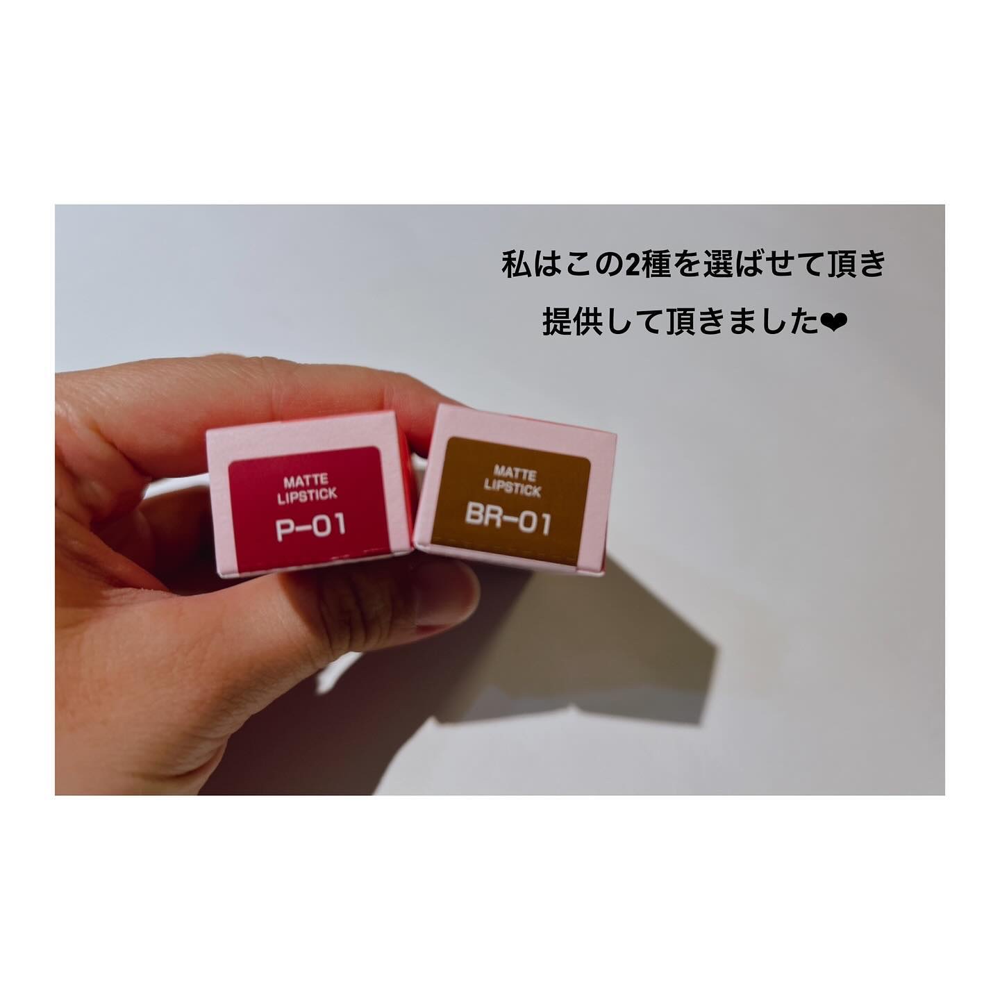 マットリップスティック BR-01 ガナッシュボム/DAISY DOLL by MARY QUANT/口紅を使ったクチコミ（3枚目）