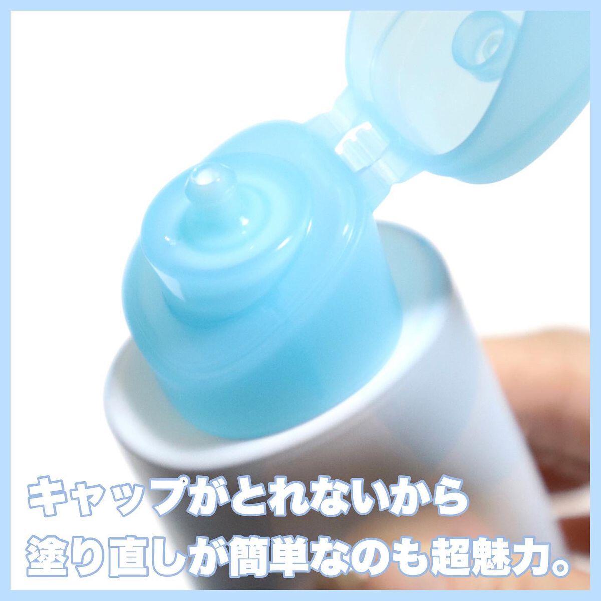 ビオレUV アクアリッチ ライトアップエッセンス/ビオレ/日焼け止めクリームを使ったクチコミ(7枚目)