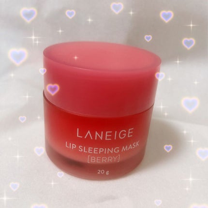リップスリーピングマスク/LANEIGE/リップバームを使ったクチコミ(1枚目)
