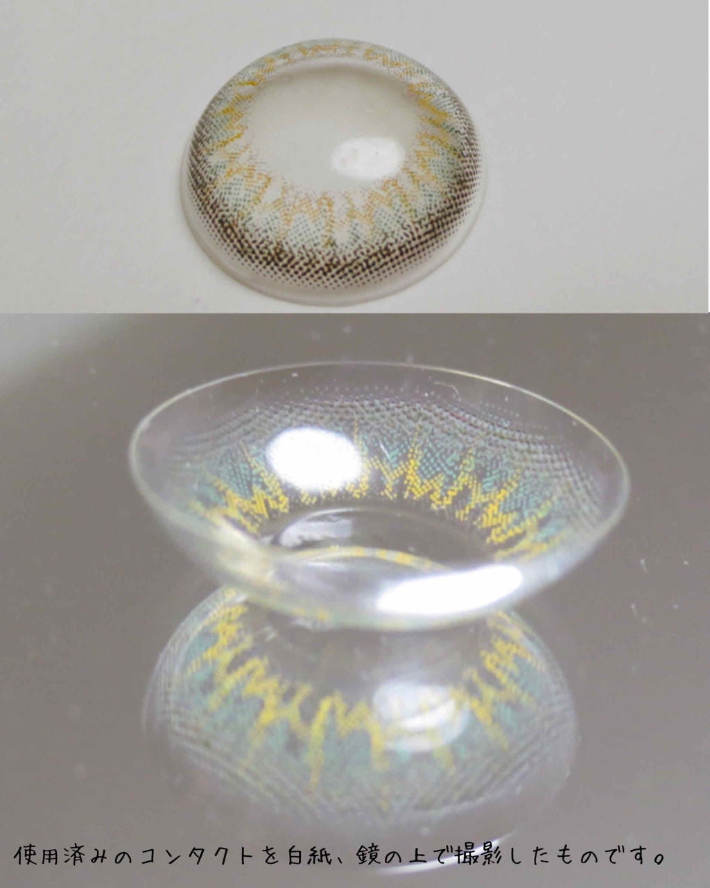 ネオサイトワンデー シエルUV/Aire/ワンデー(1DAY)カラコンを使ったクチコミ(4枚目)