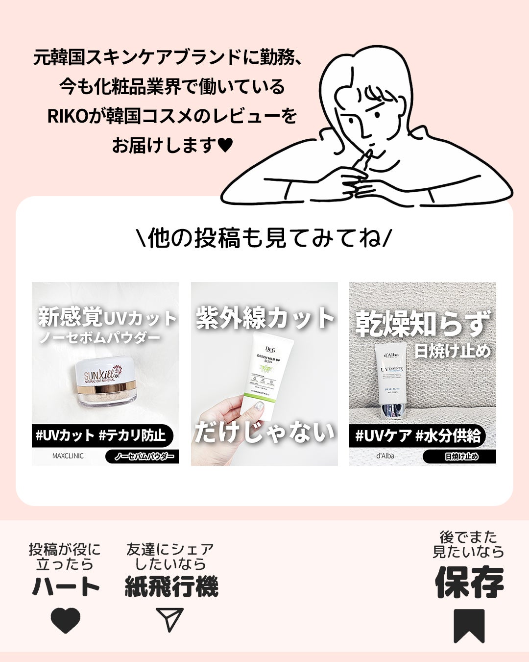 BBトーンアップサン/Ph.Hubby/日焼け止め・UVケアを使ったクチコミ(7枚目)