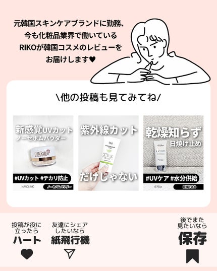 BBトーンアップサン/Ph.Hubby/日焼け止め・UVケアを使ったクチコミ(7枚目)