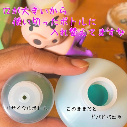 ジェルクリーナー/パームスグレイスフル/除光液を使ったクチコミ(3枚目)