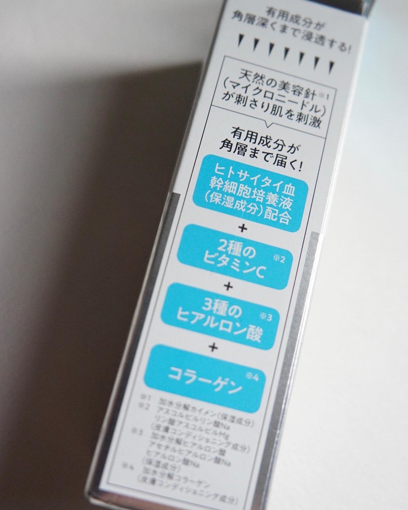 CUCUDLE ソフトタイプ/ブレーンコスモス/美容液を使ったクチコミ(3枚目)