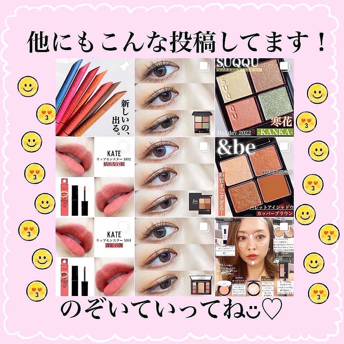 ヴォワヤジュールアイシャドウパレット/NARS/アイシャドウパレットを使ったクチコミ(7枚目)