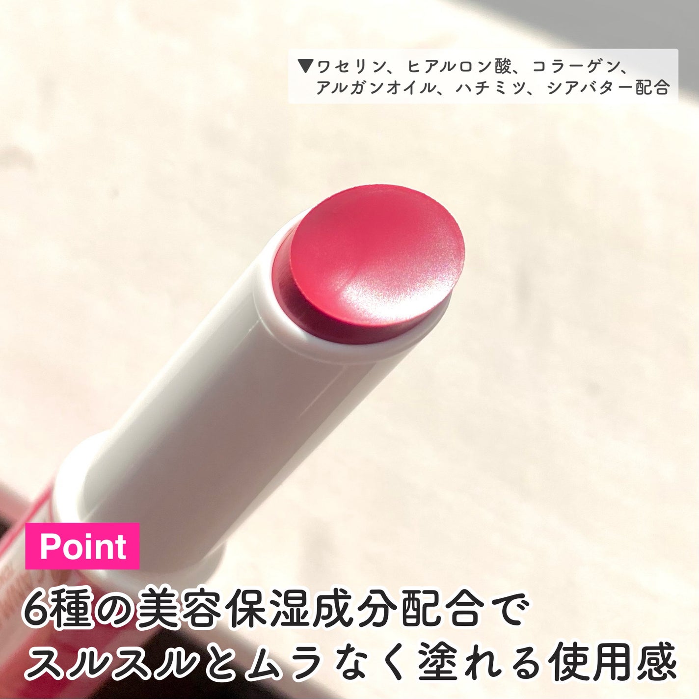 むちぷるティント/キャンメイク/リップティントを使ったクチコミ(4枚目)