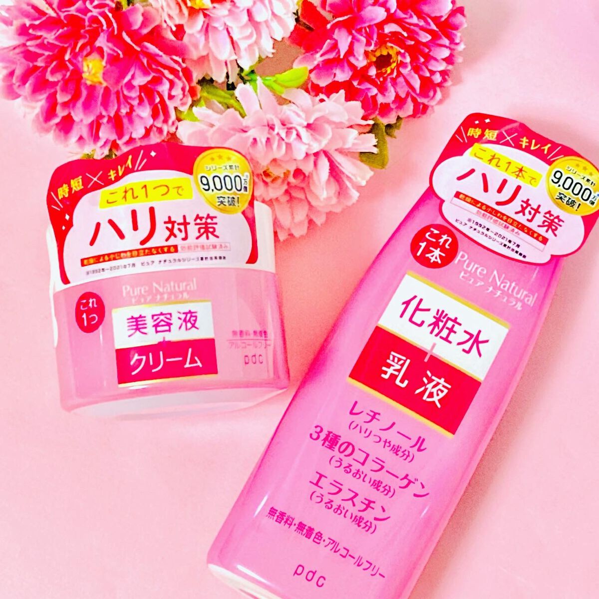 ピュア ナチュラル エッセンスローション ホワイト/pdc/オールインワン化粧品を使ったクチコミ(4枚目)