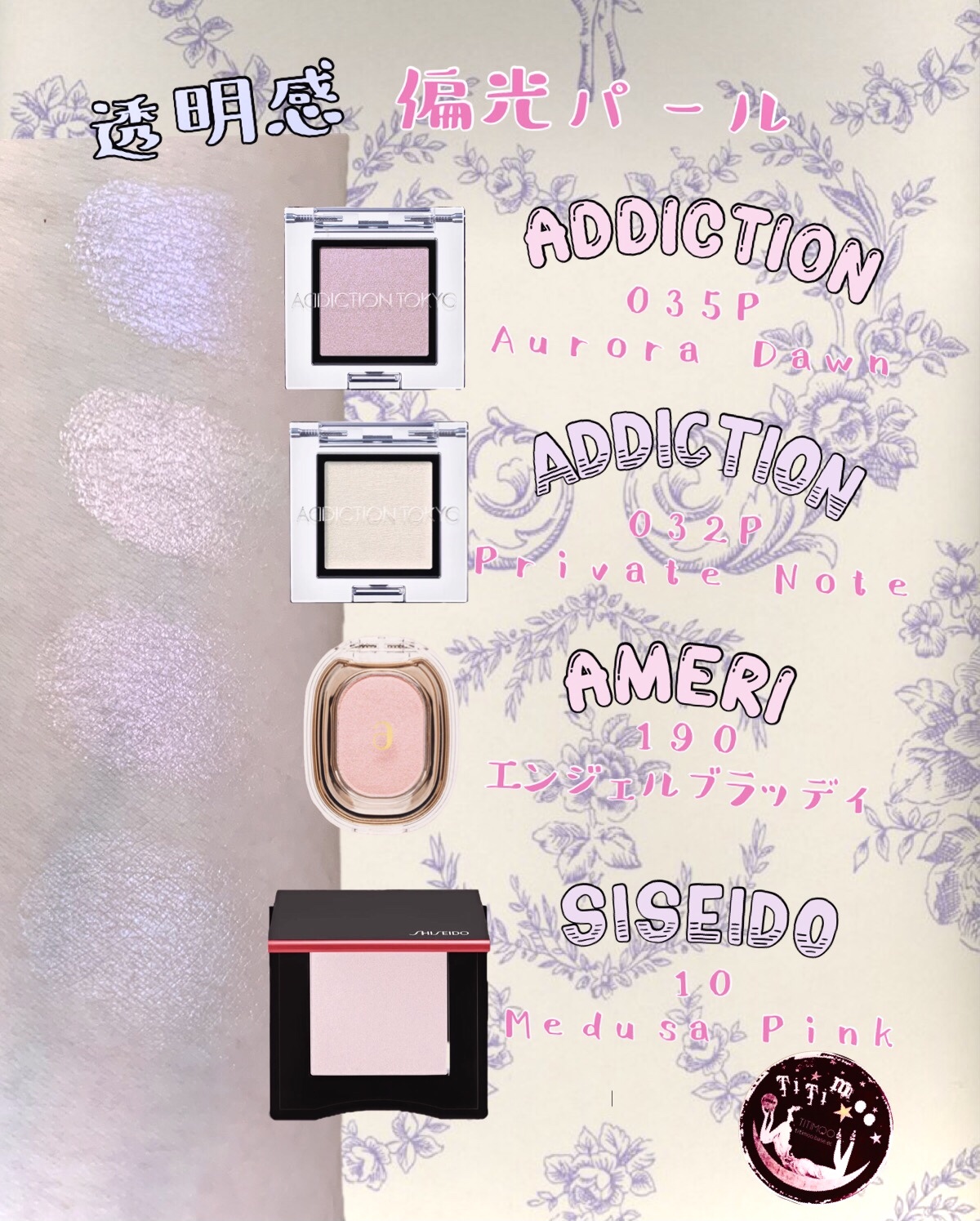 インナーグロウ チークパウダー/SHISEIDO/パウダーチークを使ったクチコミ（1枚目）