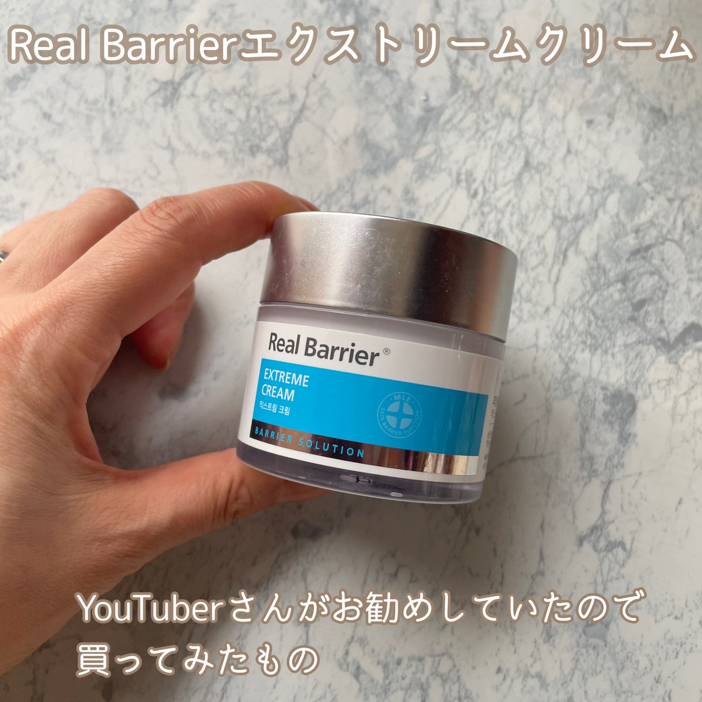 アンブリオデルム モイスチャークリーム/アンブリオリス/フェイスクリームを使ったクチコミ(8枚目)