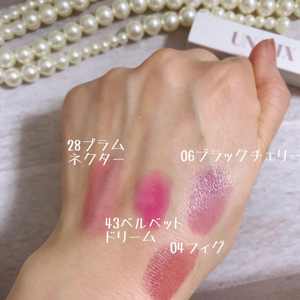 モイスチャーリップスティック グロウ/UNMIX/口紅を使ったクチコミ(3枚目)