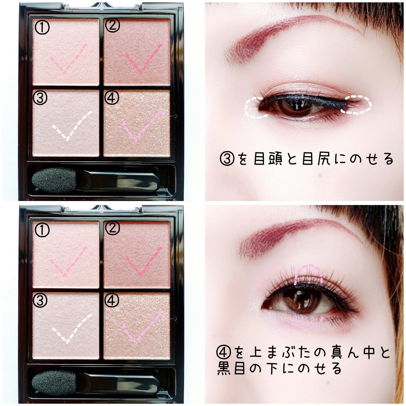 ケイト ポッピングシルエットシャドウ/KATE/アイシャドウパレットを使ったクチコミ(3枚目)