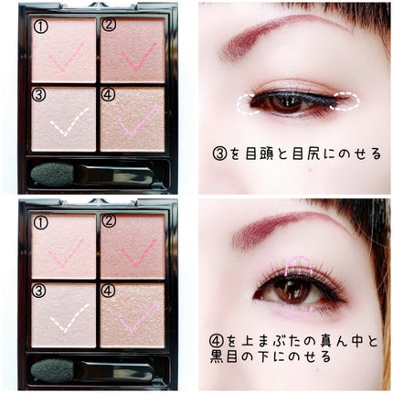 ケイト ポッピングシルエットシャドウ/KATE/アイシャドウパレットを使ったクチコミ(3枚目)