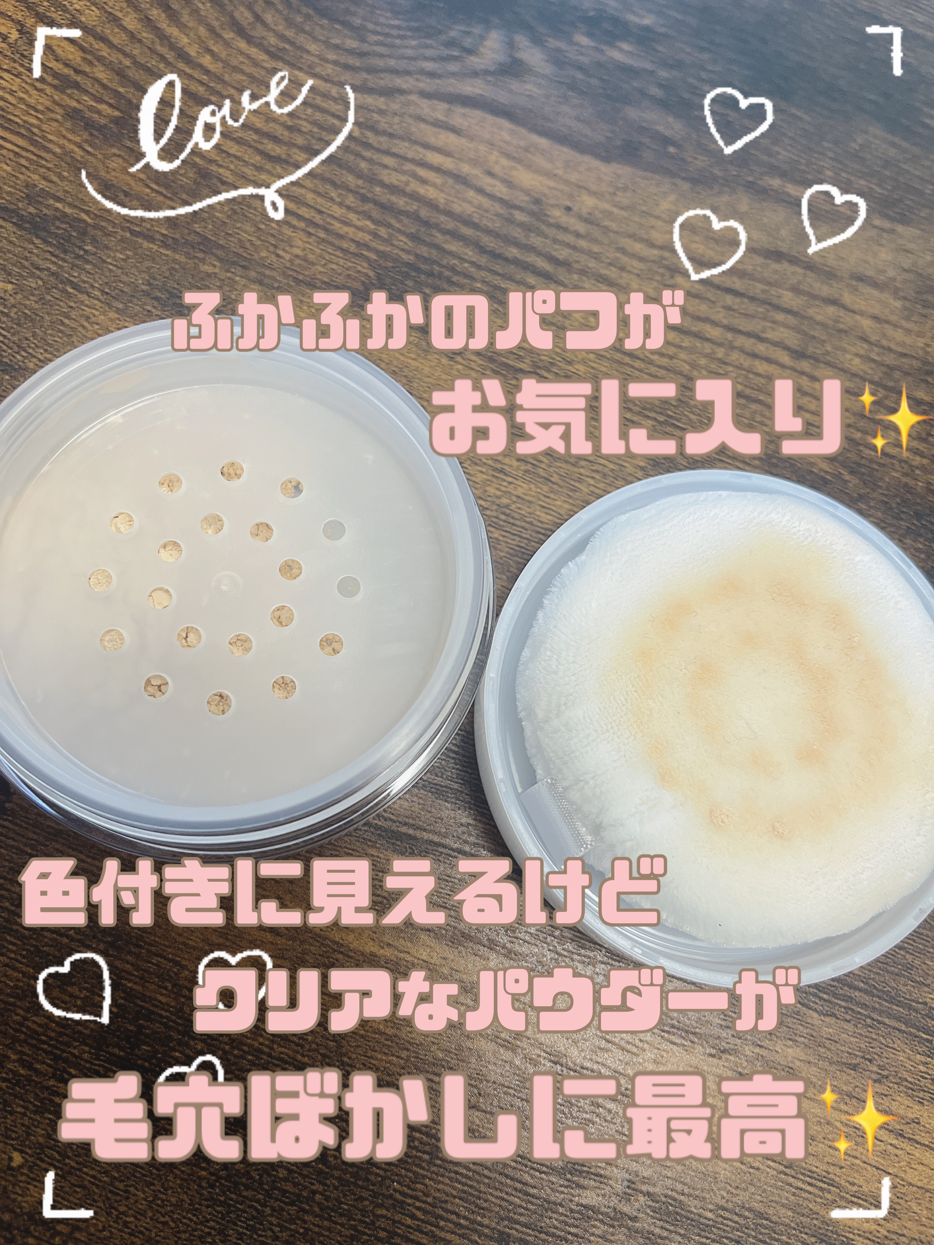 モイストラボ ルースパウダー/Moist Labo/ルースパウダーを使ったクチコミ（2枚目）