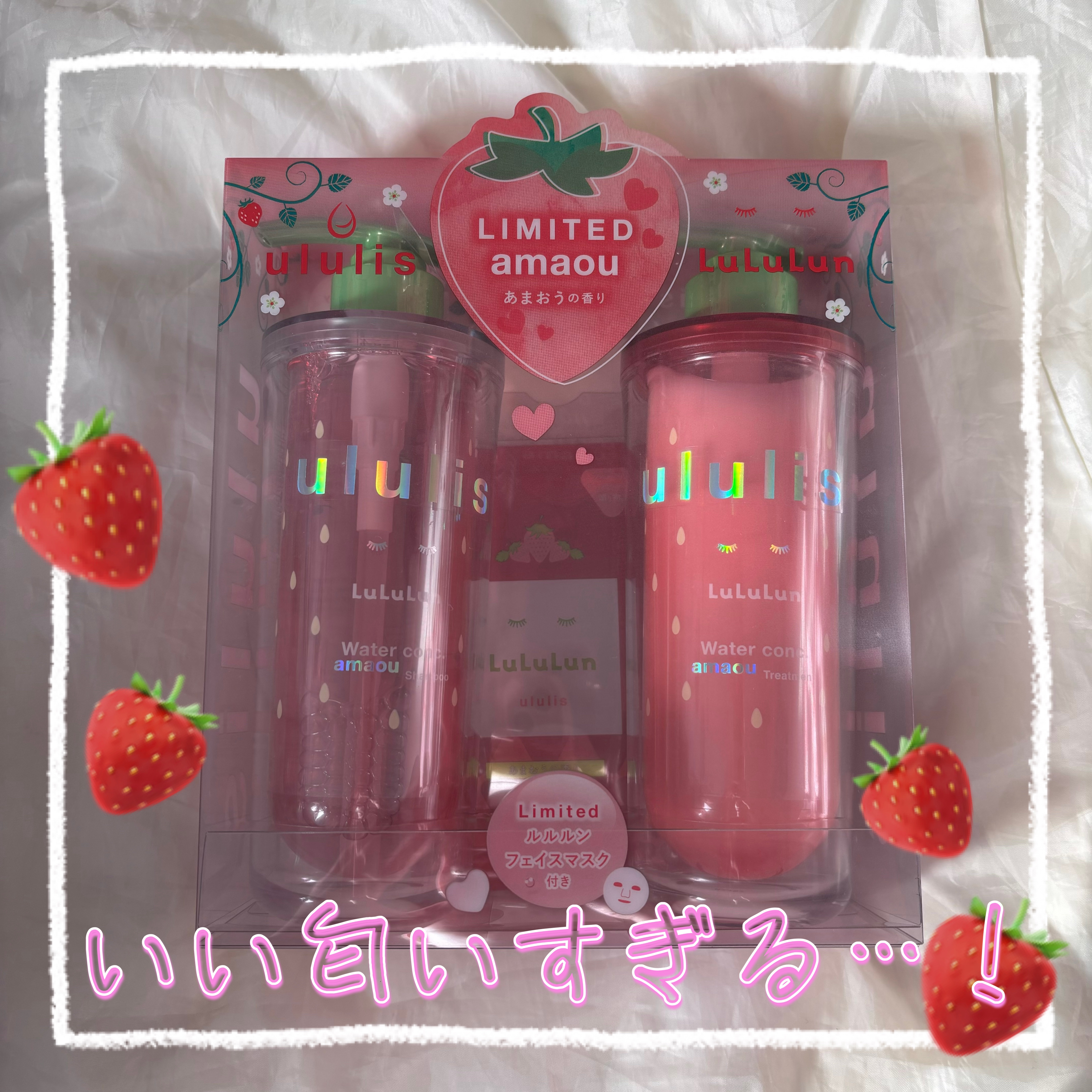 キラメキ ルルルン シャンプー/ヘアトリートメント/ululis/市販シャンプーを使ったクチコミ（1枚目）