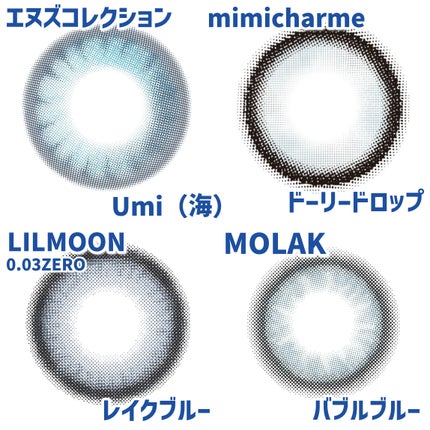 LILMOON 1day 0.03ZERO レイクブルー/LILMOON/ワンデー(1DAY)カラコンの画像